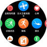 華為手表【咨詢享優(yōu)惠】WATCH Ultimate非凡大師智能健康百米深潛水戶外探險(xiǎn)雙向北斗衛(wèi)星消息 AX21A 馳騁山地-黑色丁腈橡膠表帶 曬單實(shí)拍圖