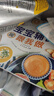 寶寶輔食跟我做 輔食教程書 嬰兒寶寶食譜書6個(gè)月輔食大全輔食書0-3歲兒童食譜嬰幼兒嬰兒輔食書教程一 寶寶輔食跟我做 曬單實(shí)拍圖