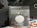 OPPO Enco X3 【國家補(bǔ)貼】真無線入耳式藍(lán)牙耳機(jī)搭檔Find X8通用蘋果華為小米手機(jī) 有線充版米白 曬單實(shí)拍圖