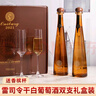 軒唐德國(guó)進(jìn)口紅酒雷司令干白葡萄酒700ml*雙支禮盒裝 送香檳杯 送禮 曬單實(shí)拍圖