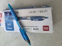得力（deli）臻順滑按動(dòng)中性筆簽字筆 辦公用品 0.5mm子彈頭  墨藍12支/盒S08 曬單實(shí)拍圖