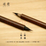適意聆微枕月小楷毛筆專業(yè)級抄經(jīng)專用筆狼毫紫毫兼毫小號靈飛經(jīng)文征明魏晉初學(xué)者書法練字品牌套裝臨摹楷書 聆微 紫毫狼毫兼毫 小楷 曬單實拍圖