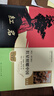 紅巖 紅星照耀中國人民教育出版社 八年級上冊紅巖和紅星照耀中國朱自清人教版鋼鐵是怎么樣煉成的昆蟲記必讀課外閱讀讀物初二必讀書目紅巖紅星照耀名著原著正版完整版無刪減經(jīng)典常談和鋼鐵是怎樣煉成的 經(jīng)典常談  曬單實拍圖