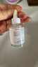 雅漾（Avene）【樊振東同款】專研修護(hù)精華液30ml煥新敏肌維穩(wěn)舒緩泛紅效期27.1 曬單實拍圖