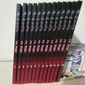 【京自圖書(shū)】全新版神秘復蘇未刪減小說(shuō)大結局全套+番外共15本周邊完結版大字帶番外佛前獻花著(zhù)神秘復蘇未刪減全冊 1-15冊【大字全十五冊】 曬單實(shí)拍圖