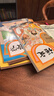 【新華正版現(xiàn)貨】四年級上冊語文數(shù)學書人教版教材全套課本 四年級上冊語數(shù)課本人教版教科書全套書2本 六三制 曬單實拍圖