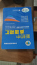 【京東快遞配送】好快 10天背完3000英語(yǔ)單詞 柏萊恩 小學(xué)英語(yǔ)單詞大全英語(yǔ)單詞記背神器 中國紡織出版社 9787518024919 曬單實(shí)拍圖