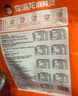 李海龍正宗東北老式麻辣燙微辣387g*4袋麻辣燙面真材實(shí)料方便速食夜宵 曬單實(shí)拍圖