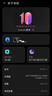 努比亞（nubia）紅魔10SPro 16GB+512GB 黑暗量子 驍龍8至尊領(lǐng)先版 旗艦游戲手機(jī) 游戲肩鍵風(fēng)冷散熱 7050mAh 曬單實拍圖
