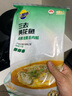三都港 寧德三去開肚大黃魚800g/2條凈重 清蒸黃花魚 生鮮 燒烤 曬單實拍圖