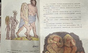 多萊爾作品·北歐神話(huà)（奇想國大師名著(zhù)） 曬單實(shí)拍圖