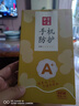 夢想可嘉【AG磨砂】適用華為nova10手機(jī)殼 nova10保護(hù)套鏡頭全包超薄輕奢磨砂硅膠防摔簡約男女款 石墨黑 曬單實(shí)拍圖