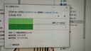 東芝（TOSHIBA）8TB 7200轉(zhuǎn) 垂直式CMR 高緩存512MB SATA接口 機(jī)械硬盤 企業(yè)級硬盤 數(shù)據(jù)恢復(fù)服務(wù)（MG10ADA800E） 曬單實拍圖
