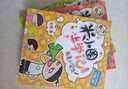 一年級米小圈上學(xué)記+讀書(shū)筆記本共5冊 我是小學(xué)生+好朋友鐵頭+耗子是條狗+瞧這一家人 曬單實(shí)拍圖