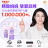 舒客寶貝（sakykids）兒童牙膏抗糖防蛀3-6-12歲含氟換牙期固齒護牙60g1支裝草莓味 曬單實拍圖
