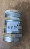 京都念慈菴 枇杷糖60g*4盒 潤喉糖 泰國進(jìn)口 水果糖零食糖果 保健食品小藍(lán)帽 曬單實拍圖