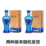 洋河 藍色經(jīng)典 海之藍42度 480ml*2瓶 禮盒裝（中秋送禮）濃香型白酒  曬單實(shí)拍圖