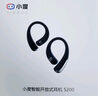 小度【鯨腔環(huán)繞音丨王曼昱推薦】S200藍(lán)牙耳機(jī)骨傳導(dǎo)概念運(yùn)動(dòng)無線耳機(jī)掛耳式通話降噪適配蘋果華為 曬單實(shí)拍圖