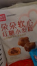 西貝莜面村 朵朵軟心紅糖小發(fā)糕240g 6個(gè) 兒童早餐面點(diǎn)紅糖發(fā)糕 曬單實(shí)拍圖