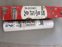 中國歷史大事記年表卷軸墻貼年表歷史時間軸長卷世界人類簡史2米超長高21cm初中歷史畫卷朝代順序掛圖 世界歷史掛圖2米長卷 無規(guī)格 曬單實拍圖