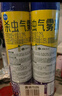 欖菊殺蟲劑噴霧600ml*2 基孔肯雅熱防蚊滅蚊噴霧滅蟑螂螞蟻殺蟲氣霧劑 曬單實(shí)拍圖