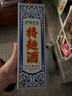 瀘州老窖 特曲60版工農(nóng)牌 濃香型白酒 52度 500ml單瓶裝 曬單實(shí)拍圖
