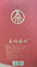 五糧液股份出品 喜福盛世 吉祥如意 濃香型白酒 52度500ml*2瓶 中秋禮品 曬單實拍圖