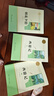人教版西游記+朝花夕拾原著無刪減7年級學校推薦閱讀書目七年級上 西游記+朝花夕拾 全套3本贈考點 人教版 曬單實拍圖
