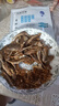 胖東來(lái)品質(zhì)香酥小黃魚(yú)即食魚(yú)干海味黃花魚(yú)大休閑食品 [香酥辣味]小黃魚(yú)干1包(約20條 曬單實(shí)拍圖