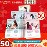 自然堂（CHANDO）面膜喜馬拉雅舒緩補水保濕細致毛孔平衡肌膚油脂煥亮清新植物女 面膜50片 雪蓮龍膽百合紫草盒裝 曬單實拍圖