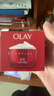 玉蘭油（OLAY）大紅瓶面霜50g抗皺緊致抗衰老女士保濕面霜七夕生日禮物送女友 曬單實拍圖