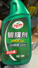 龜牌（Turtle Wax）納米鍍膜劑 車漆封釉 上光養(yǎng)護 全車通用 500ml*2瓶 TC-123005*2 曬單實拍圖