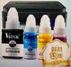 V4INK適用 佳能打印機(jī)墨水 佳能g3800墨水 g2810墨水g1810 g3810墨水890墨水g3812 g2800 g1800打印機(jī)墨水盒 曬單實(shí)拍圖