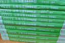 中公教育考公教材2026國家公務(wù)員考試教材國考?xì)v年真題用書行測申論教材歷年真題試卷題庫公考考公教材2025 【國考刷題】行測5000題+申論100題 13本 曬單實拍圖