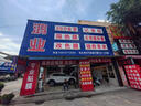 飛歌適用斯柯達明銳晶銳昕動(dòng)昕銳昊銳速派野帝車(chē)載中控大屏導航一體機 GT2（360全景影像）+安裝 曬單實(shí)拍圖