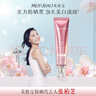 美膚寶美白隔離防曬霜SPF50+(淡斑型)小粉管40g提亮防水防汗防曬乳軍訓(xùn) 曬單實(shí)拍圖