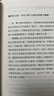 把地上的事往天上聊（精裝典藏版） 曬單實拍圖
