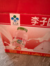 李子園甜牛奶乳飲料草莓味飲品225ml*20瓶學(xué)生兒童奶營(yíng)養(yǎng)早餐奶整箱裝 曬單實(shí)拍圖
