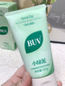 BUV葉綠素氨基酸洗面奶男女士去黑頭潔面乳控油收縮毛孔深層清潔角質(zhì) 曬單實(shí)拍圖