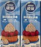 雀巢(Nestle)烘焙原料淡奶油 常溫存儲易打發(fā)蛋糕裱花動物奶油250ml*3 曬單實拍圖