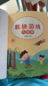 數(shù)獨(dú)游戲：九宮格 入門到精通階梯訓(xùn)練 填字游戲數(shù)字排列 兒童小學(xué)生一二三四五六年級(jí) 強(qiáng)化數(shù)字敏感度專注力 綠色印刷附帶答案暑假作業(yè) 一升二暑假銜接 小升初暑假銜接 曬單實(shí)拍圖