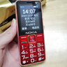 NOKIA2025高端老人手機5G全網(wǎng)通超長(cháng)待機老年機老人專(zhuān)用大字大音量屏大諾基亞老年人手機專(zhuān)用高中生 紅色【5G信號】頂配版-全語(yǔ)音王 移動(dòng)5G版[支持所有移動(dòng)卡] 手機+充電器+電池 曬單實(shí)拍圖