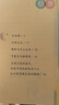 【當(dāng)當(dāng)正版包郵】快樂讀書吧三年級(jí)上冊/下冊 人教版 三年級(jí)課外閱讀小學(xué)生讀物三年級(jí)課外書籍書目 人民教育出版社稻草人格林童話安徒生童話伊索寓言中國古代寓言故事克雷洛夫寓言 【套裝】三年級(jí)上冊 格林童話 曬單實(shí)拍圖