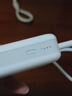 vivo45W充電寶自帶線2萬毫安【3C認(rèn)證可上飛機(jī)】雙向快充適配蘋果小米華為OPPOiQOO充電寶蘋果充電寶 曬單實拍圖