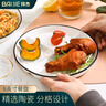 拜杰陶瓷減脂定量餐盤211家用分格餐盤早餐盤餃子盤水果盤三格8.6寸 曬單實(shí)拍圖