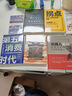 【正版包郵】AI未來進行式 李開復 陳楸帆 著 第18屆文津圖書獎科普類推薦圖書 DeepSeek 宇樹科技 人形機器人 AI面試官..本書全部預言 ai未來進行時 AI系列書籍可選 新華書店旗艦店圖 曬單實拍圖