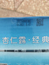 露露杏仁露經(jīng)典款310ml*15罐整箱 乳糖不耐杏仁奶早餐增量裝出游聚餐 曬單實拍圖