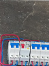 德力西電氣 漏電保護器 2P 20A DZ47SLES 小型家用微型斷路器 總閘開關(guān) 空氣開關(guān) 空開帶漏保 曬單實拍圖
