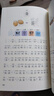 小學(xué)生說(shuō)文解字二年級上下冊 彩繪注音版統編同步語(yǔ)文教科書(shū)識字認字生字幼小銜接教學(xué)參考資料教師用書(shū) 曬單實(shí)拍圖