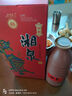 酒鬼（JIUGUI）酒 酒鬼湘泉酒 馥郁香型白酒整箱 高度白酒 自飲口糧酒 中秋送禮 52度 500mL 6瓶 酒鬼湘泉鄉戀 曬單實(shí)拍圖